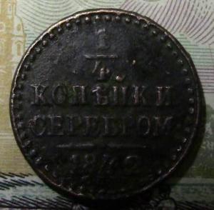 крестики и мани 004.JPG