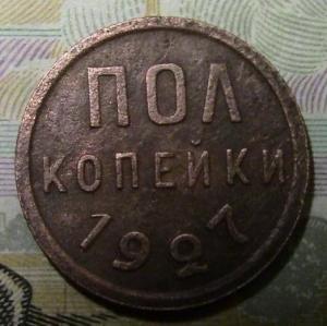 крестики и мани 006.JPG