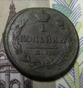 от миши 006.JPG