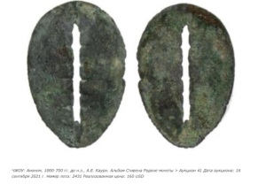 Снимок экрана 2025-11-12 070935.png