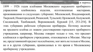 Снимок экрана 2025-11-12 224048.png