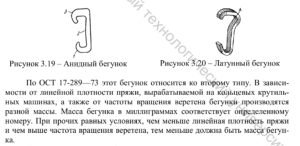 Снимок экрана 2025-11-16 095721.png