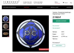 Снимок экрана 2025-11-16 220357.png