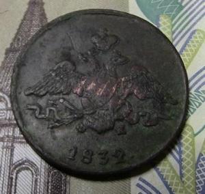 3 монетки 001.JPG