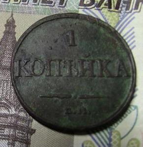 3 монетки 002.JPG