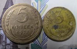 3 монетки 003.JPG