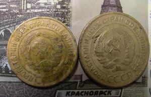 3 монетки 004.JPG