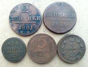 5 медных монет (1).jpg
