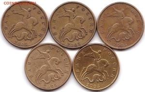 50 коп 2005м шт.В1-В2-В3 -5шт (2).jpg