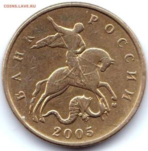 50 коп 2005м шт.Б5 (2).jpg