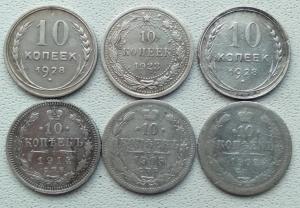 6 билонов СССР, Империя (1).jpg