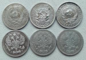 6 билонов СССР, Империя (2).jpg