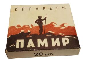 novost-dukat-moskva-sigarety-kollekcionnye-gost-81-sssr.jpg