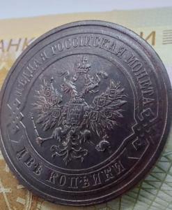 2 коп реве.jpg