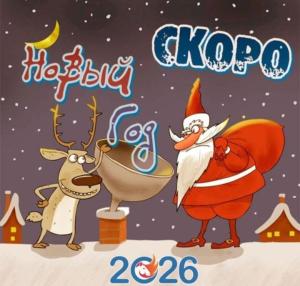 Screenshot_20251230_194237_Yandex Start.jpg