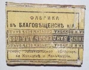 СФ (Чурин) 2.jpg