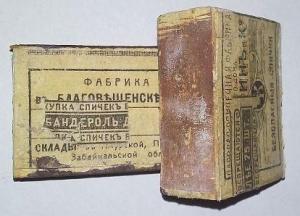 СФ (Чурин) 3.jpg