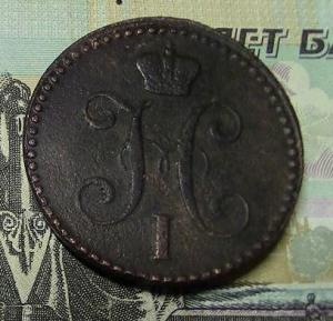 копейки и ковер 006.JPG