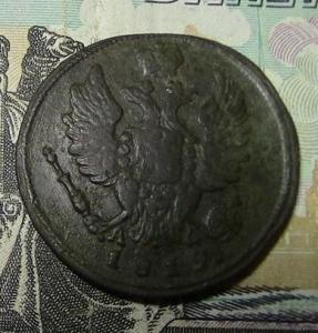 копейки и ковер 007.JPG