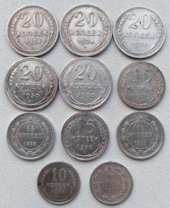 Билоны СССР 11 монет (1).jpg