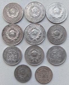 Билоны СССР 11 монет (2).jpg