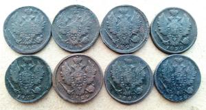 1 копейка 1818-1830 г, 8 монет (2).jpg