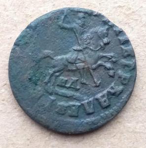 Копейка 1714 НД (1).jpg