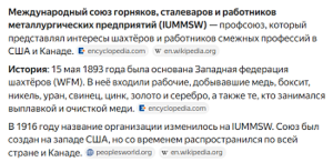 Снимок экрана 2026-01-03 085023.png