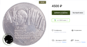 Снимок экрана 2026-01-20 в 12.28.24.png