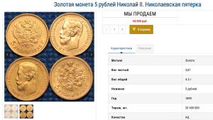 Снимок экрана 2026-01-28 в 12.58.34.png