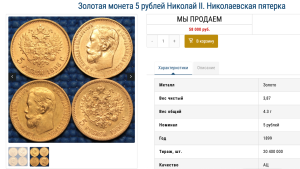 Снимок экрана 2026-01-29 в 10.32.07.png