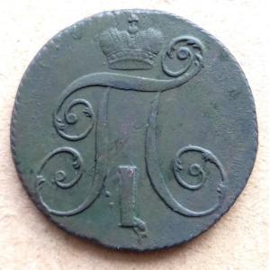 2 копейки 1798 КМ (2).jpg