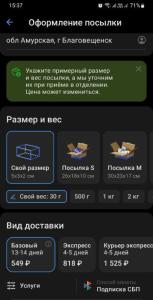 Screenshot_20260121_153758_ .jpg