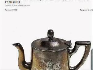 i - 2026-01-05T172716.396.jpeg