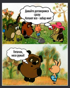 Сова.png