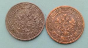 1копейка1909jpg.jpg