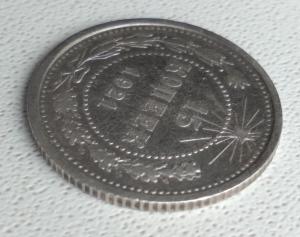 15 копеек 1921 год (3).jpg