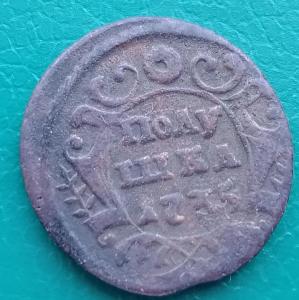 полушка1735ц.jpg