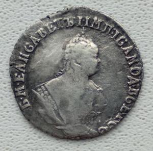 Гривенник 1748 (1).jpg