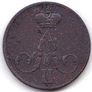 Копейка 1858г. Е.М. (2).jpg