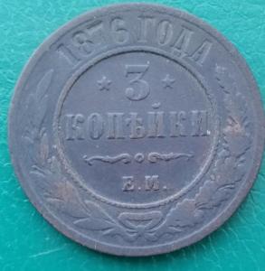 3копейки19766.jpg