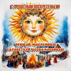 s-proshhenym-voskresenem.gif