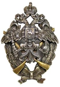 znak-dlja-okonchivshih-oficerskuju-strelkovuju-shkolu-v-oranienbaume-1.jpg