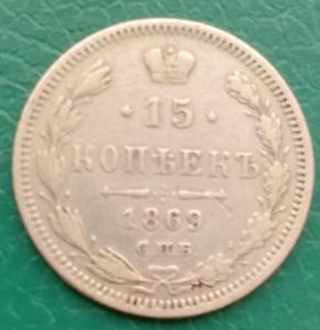 15копек18699.jpg
