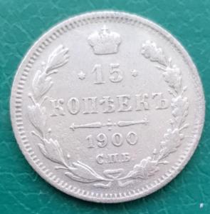 15копеек19000.jpg