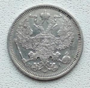 20 копеек 1873 г. СПБ-НI (2).jpg