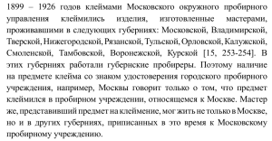 Снимок экрана 2026-03-03 172529.png