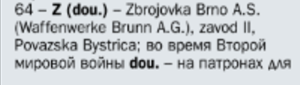 Снимок экрана 2026-03-08 171709.png