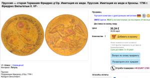 Снимок экрана 2026-03-17 225823.png