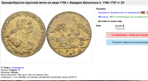 Снимок экрана 2026-03-17 230612.png